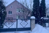 Жилой фонд Продажа
