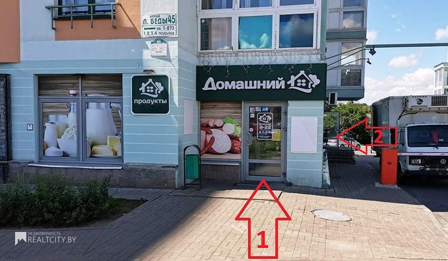 Нежилой фонд Продажа