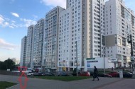 Нежилой фонд офис Продажа