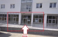 Нежилой фонд офис Продажа