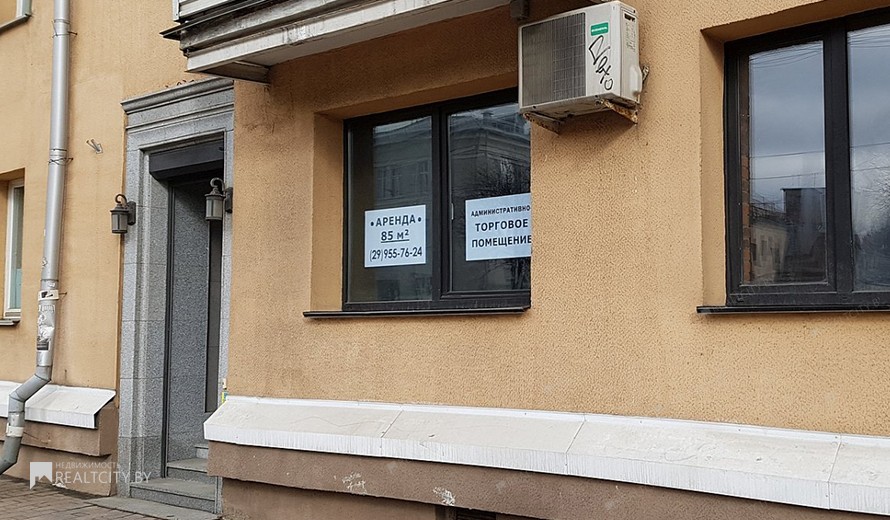 Нежилой фонд магазин Аренда