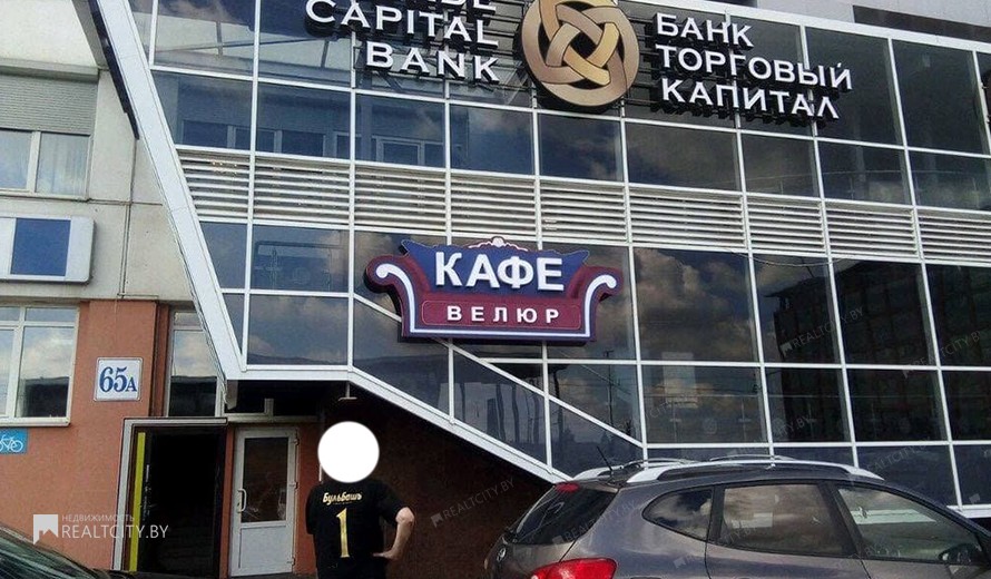 Нежилой фонд офис Аренда