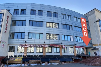 Продажа офиса в <b>Минск</b>е