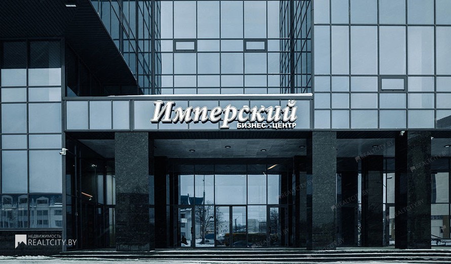 Нежилой фонд офис Продажа