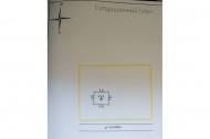 Жилой фонд Продажа