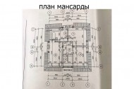 Жилой фонд коттеджи Продажа