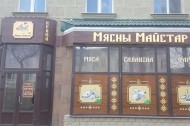 Нежилой фонд Продажа