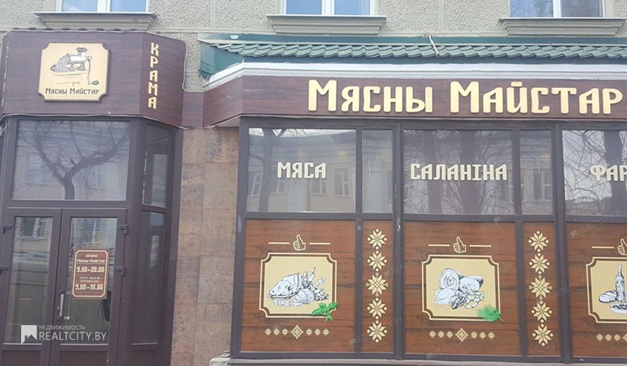Нежилой фонд Продажа