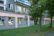 Нежилой фонд офис Продажа