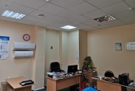 Нежилой фонд офис Продажа