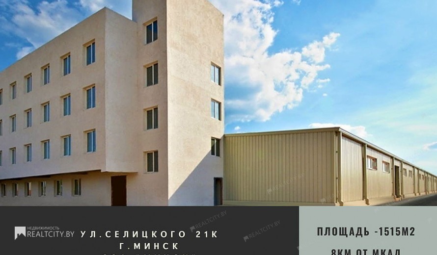 Нежилой фонд здания Продажа