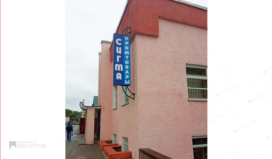Нежилой фонд Продажа