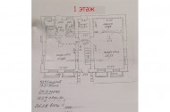 Нежилой фонд Продажа