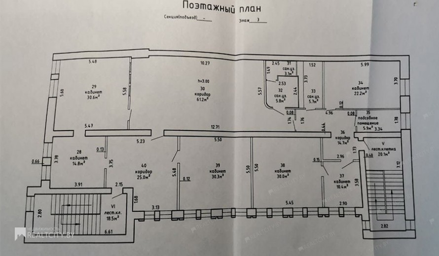 Нежилой фонд здания Продажа
