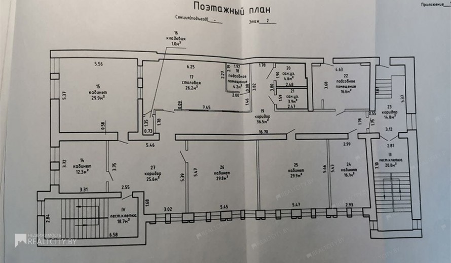 Нежилой фонд здания Продажа