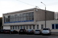 Нежилой фонд офис + склад Аренда