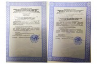 Нежилой фонд здания Продажа
