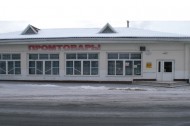 Нежилой фонд Продажа