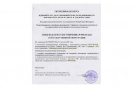 Нежилой фонд Продажа