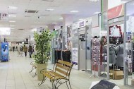 Нежилой фонд Продажа