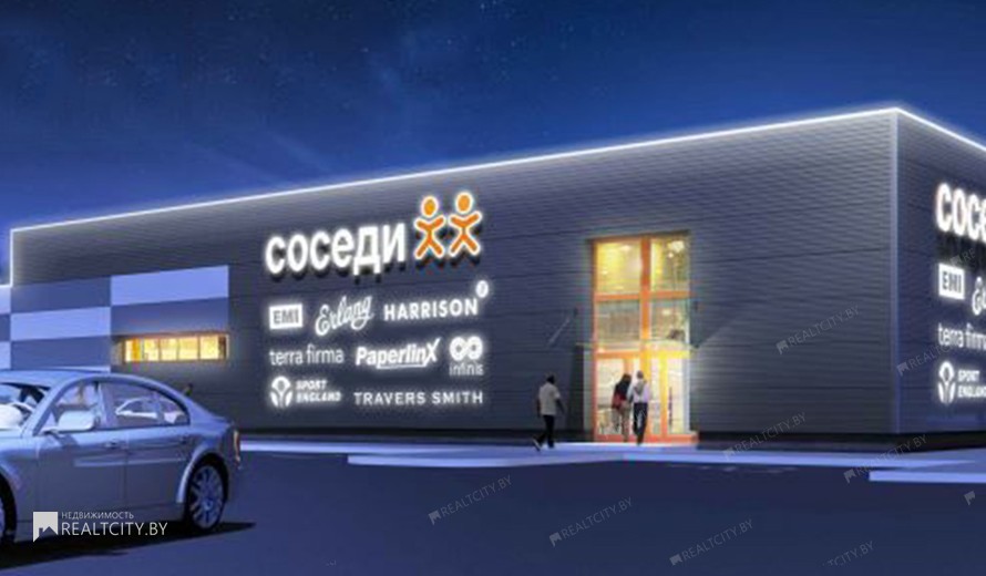 Нежилой фонд прочие объекты Продажа