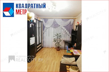 Продажа 1 комнатной квартиры в Минске Фрунзенский район