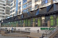 Нежилой фонд Продажа