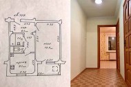 Жилой фонд 1-комнатные Продажа