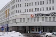 Нежилой фонд офис Аренда