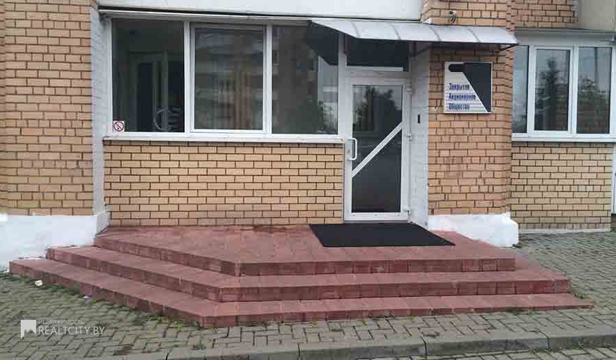 Нежилой фонд офис Аренда