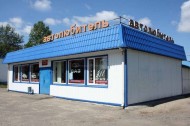 Нежилой фонд магазин + склад Аренда