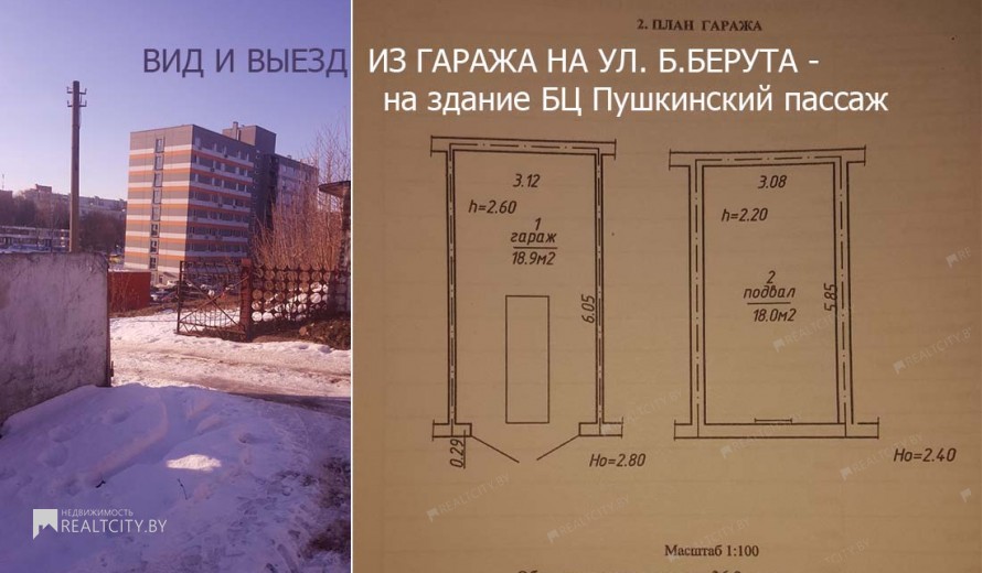 Нежилой фонд Продажа