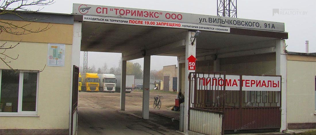 Продается комплекс зданий в Барановичах
