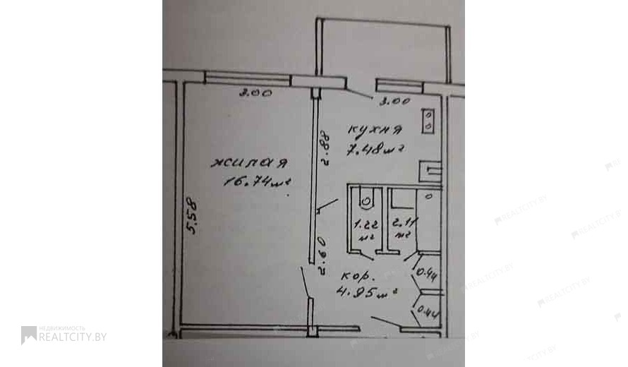 Жилой фонд 1-комнатные Продажа