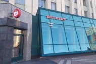 Нежилой фонд Аренда