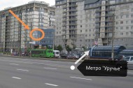Нежилой фонд офис Аренда