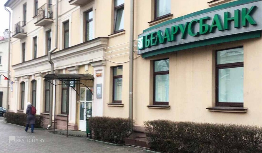 Нежилой фонд офис Продажа