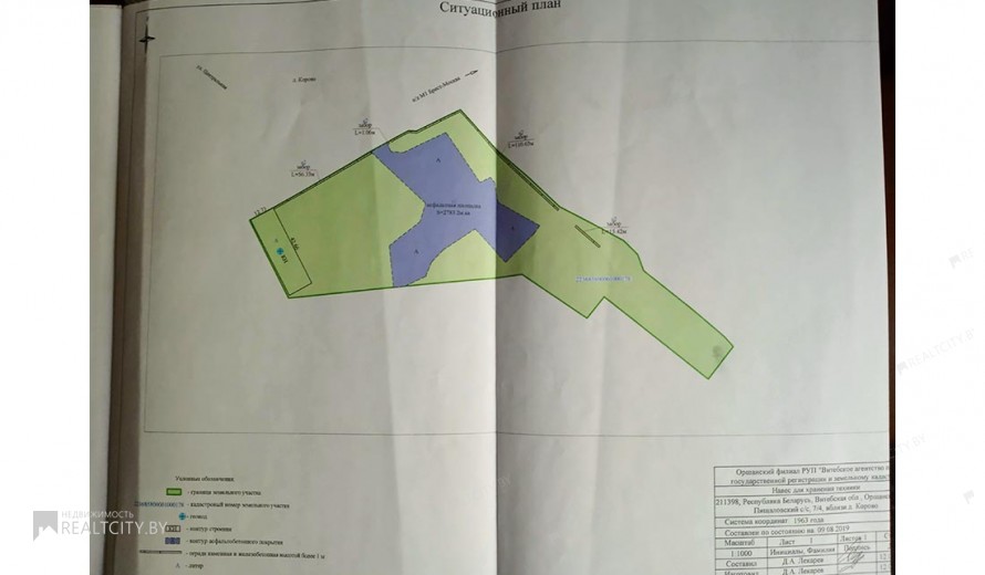 Нежилой фонд Продажа