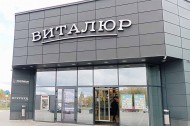 Нежилой фонд здания Продажа