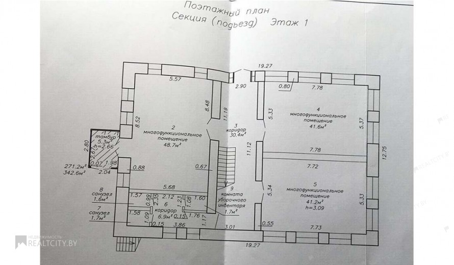 Нежилой фонд здания Продажа