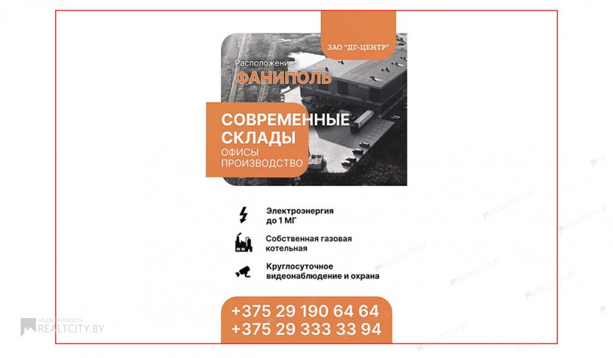 Нежилой фонд здания Продажа