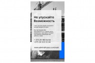 Нежилой фонд здания Продажа