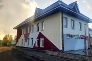 Нежилой фонд офис Аренда