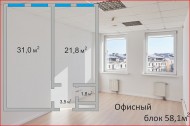 Нежилой фонд офис Аренда