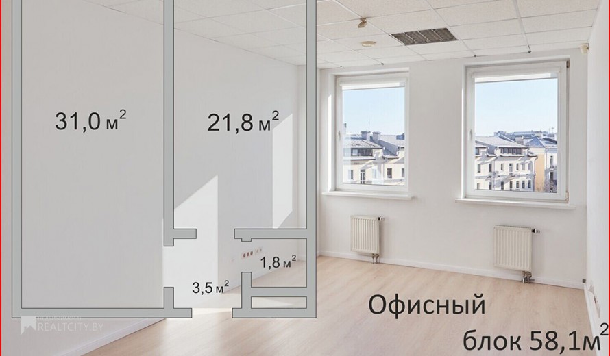 Нежилой фонд офис Аренда