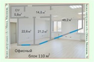 Нежилой фонд офис Аренда