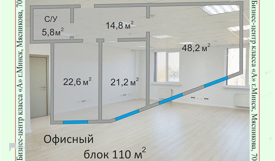 Нежилой фонд офис Аренда
