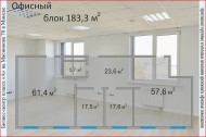 Нежилой фонд офис Аренда
