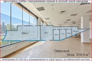 Нежилой фонд офис Аренда