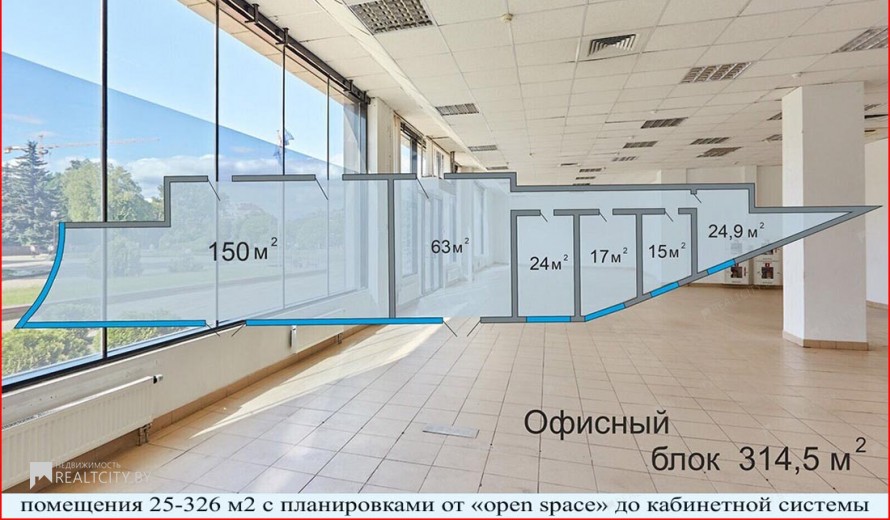 Нежилой фонд офис Аренда
